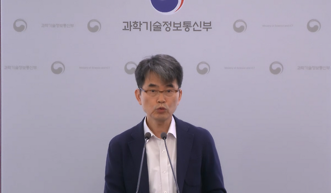 박제근 서울대학교 교수가 ‘2차원 자성 반데르발스’ 분야 연구성과에 대해 설명하고 있다.[과기정통부 제공]