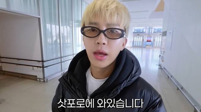 임영웅 채널 캡처