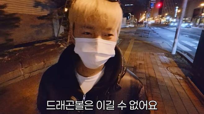 임영웅 채널 캡처