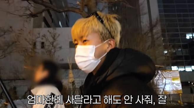 임영웅 채널 캡처