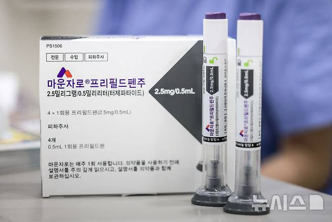 [서울=뉴시스] 정병혁 기자 = 비만치료제 '마운자로' 2025.08.20. jhope@newsis.com
