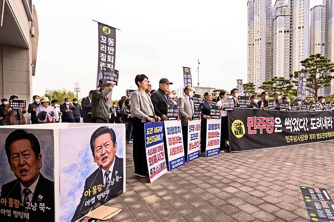 ‘더불어민주당 사당화 저지 전북도민대책회의’는 22일 오전 전북도의회 앞에서 총궐기대회를 열고 민주당 중앙당의 결단과 정청래 대표의 사과를 촉구하고 있다.
