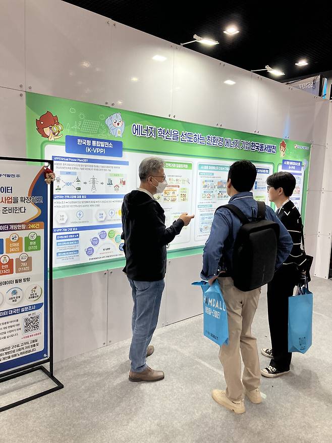 &nbsp;한국동서발전 직원이 '월드 아이티쇼' 참여자들에게 인공지능 기반 에너지 분야 기술에 대해 설명하고 있다.&nbsp;&copy;한국동서발전