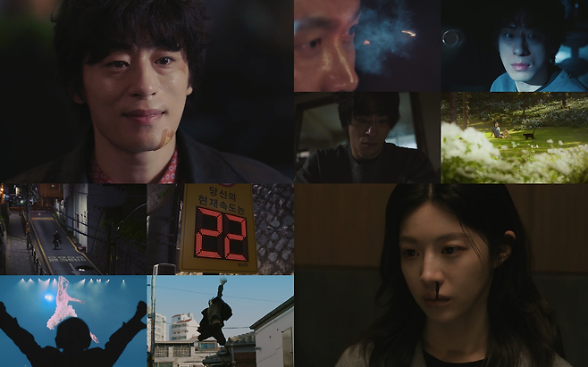 JTBC ‘모두가 자신의 무가치함과 싸우고 있다’