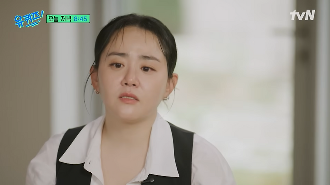 tvN ‘유 퀴즈 온 더 블럭’