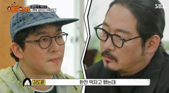 최강록, 김도윤 /사진=SBS