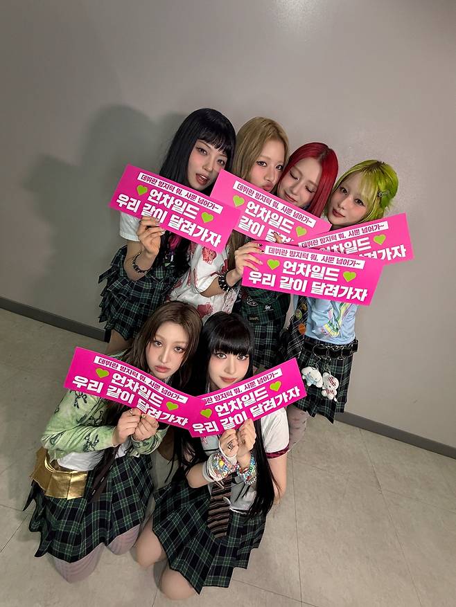 /사진=하이업엔터테인먼트