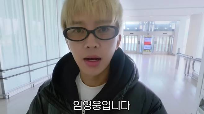 /사진=임영웅 유튜브