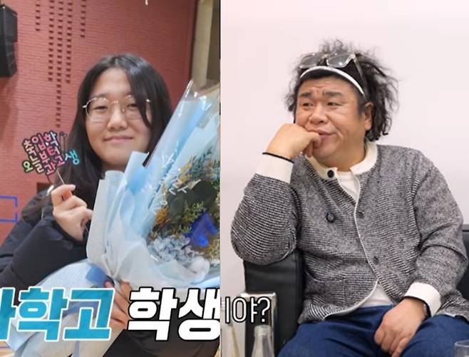 오정태, 오정태 딸