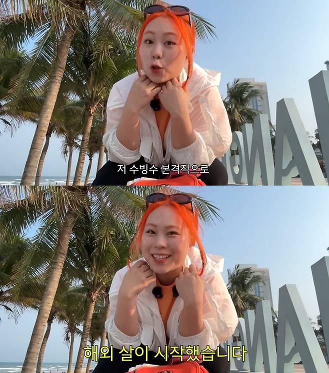 유튜브 수빙수tv