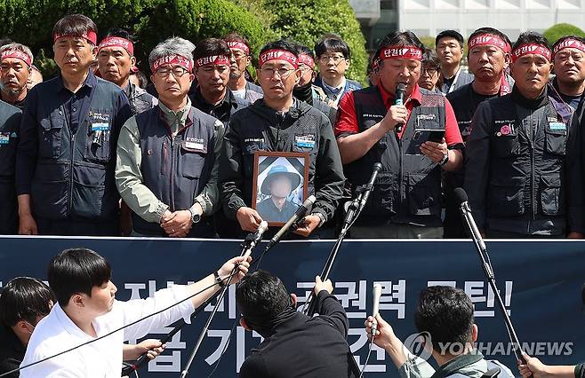 화물연대, 경남경찰청 앞 기자회견 (창원=연합뉴스) 김동민 기자 = 민주노총 공공운수노조 화물연대가 21일 오전 경남 창원시 의창구 경남경찰청 앞에서 전날 조합원 사상 사고와 관련해 긴급 기자회견을 하고 있다. 2026.4.21 image@yna.co.kr