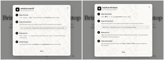 클로드 홈페이지 사칭 사이트 클로드 설치 방법 안내를 가장해 악성 명령 실행을 유도하는 화면. [안랩 제공. 재판매 및 DB 금지]