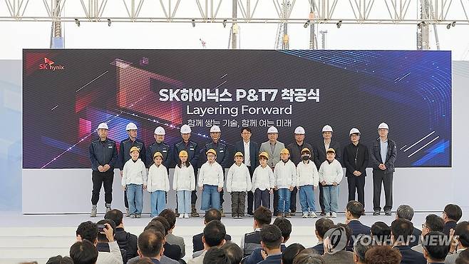 SK하이닉스, P&T7 착공식 개최 (서울=연합뉴스) SK하이닉스가 22일 청주 테크노폴리스 산업단지에서 P&T7 착공식을 개최했다. 참가자들이 기념 촬영을 하고 있다. 2026.4.22 [SK하이닉스 제공. 재판매 및 DB 금지] photo@yna.co.kr
