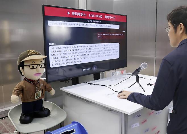 도요타의 미래형 스마트 도시 '우븐시티'에서 공개된 AI 기술 [교도=연합뉴스. 재판매 및 DB 금지]