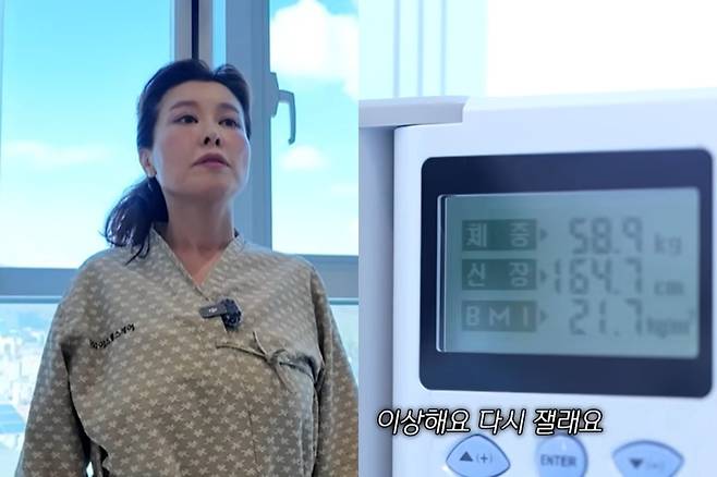 홍지민이 건강 검진을 받았다./사진제공='지금당장 홍지민'