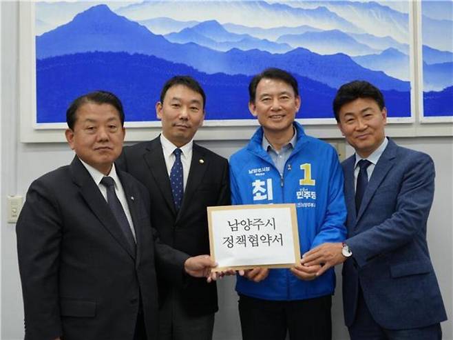 ▲ 최현덕 예비후보는 22일 국회를 방문해 안규백 국방부 장관을 만나 정책 협의를 가졌다. 이 자리에는 김용민(남양주병), 김병주(남양주을) 의원과 이원호 전 예비후보가 동행했다. 최 예비후보는 "당선 즉시 실행할 실무적 토대를 마련한 것"이라며 "행정 전문가로서의 네트워크를 발휘해 남양주를 가성비 최고의 기본도시로 만들겠다"고 강조했다. /사진제공=최현덕 예비후보