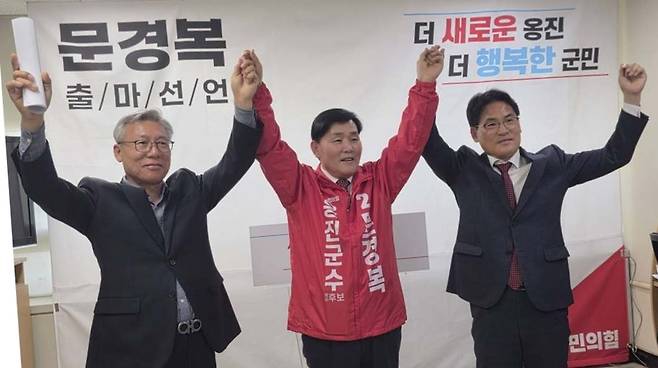 ▲ 지난 22일 문경복 국민의힘 옹진군수 예비후보가 옹진군청 브리핑룸에서 출마선언 기자회견을 진행했다. /사진제공=문경복 예비후보 캠프