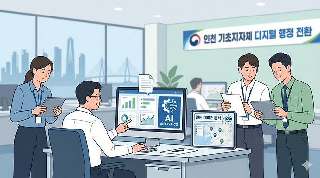 ▲ 생성형 인공지능 재미나이 생성 이미지.