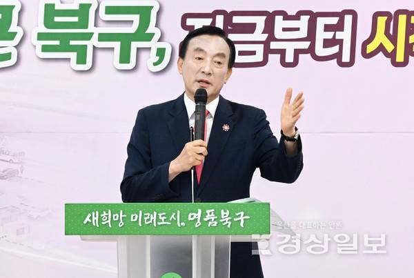 국민의힘 후보 단수공천을 받은 박천동 북구청장은 내달 11일께 사퇴 예정이다. 북구청 제공