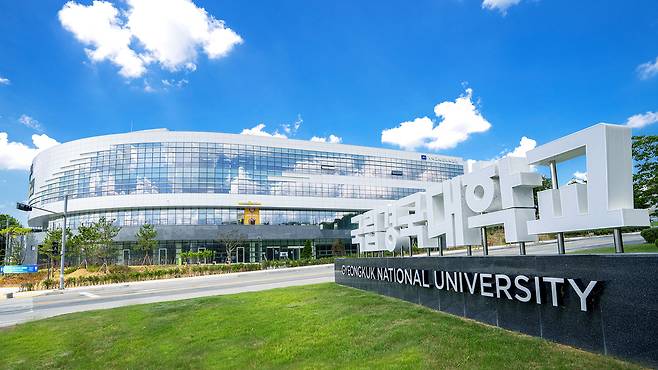국립경국대학교 전경. /국립경국대 제공