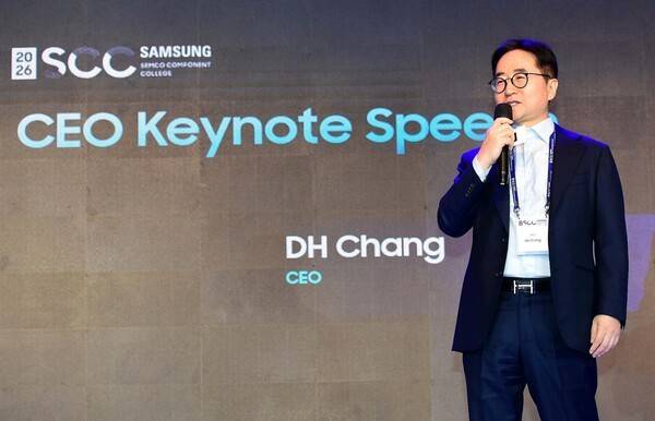 장덕현 삼성전기 사장이 지난 22일 부산에서 열린 해외 고객 초청행사 '2026 SCC'에 참석해 인사말을 하고 있다.&nbsp;[출처=삼성전기]