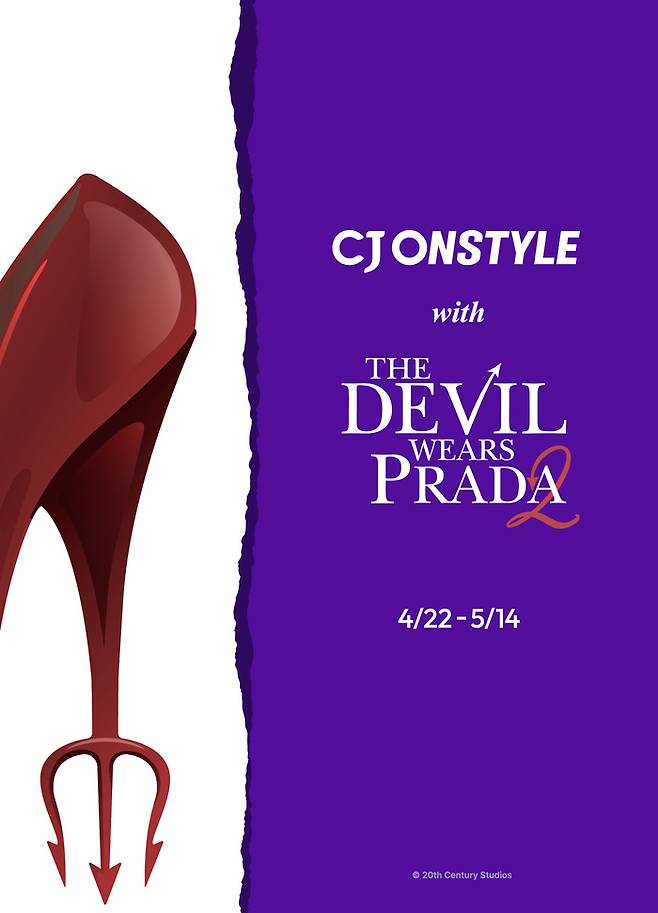 사진: CJ ENM 커머스부문 제공