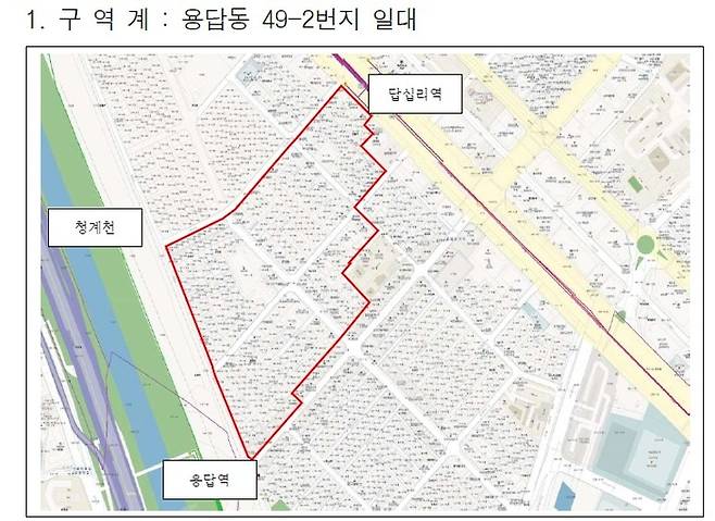 ▲2024년도 신속통합기획 주택재개발사업 후보지로 선정되었으나, 일부 반대 동의 제출로 효력 정지됐었던 용답동 49-2번지 일대 모습. 주민 측 제공