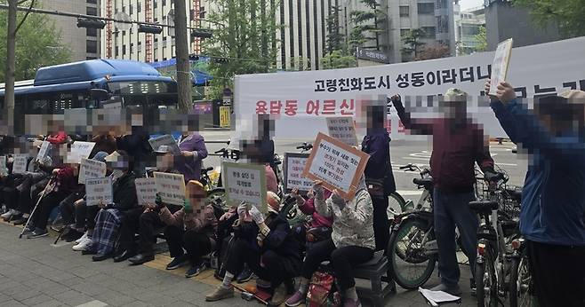 ▲21일 서울 중구 서울시청 인근 서소문2청사 앞에서 용답동 재개발에 반대하는 주민들이 피켓과 현수막을 들고 집회를 벌이고 있다. 사진=장혜원 기자