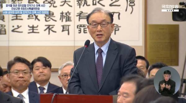 더불어민주당 국토교통 수석전문위원을 지낸 김우철 씨가 21일 윤석열 정권 정치검찰 조작기소 의혹사건 진상규명 국정조사특별위원회에 출석해 자신이 겪은 검찰 수사 체험을 증언하고 있다. 국회방송 중계화면 갈무리