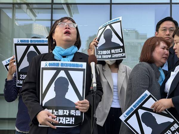 22일 수원고법에서 열린 아리셀 박순관 대표의 중대재해처벌법 위반 등 혐의 사건 항소심 선고 이후 유족 측이 기자회견을 열었다. 2026.4.22. 연합뉴스