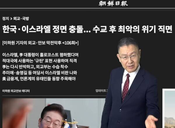 김채환 전 국가공무원인재개발원 원장이 19일 유튜브 방송에서&nbsp;미셸 박 스틸&nbsp;주한미국대사 내정자에 대해 이야기하고 있다.&nbsp;김채환의 시사이다&nbsp;화면 갈무리