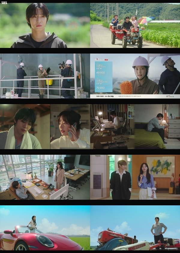 SBS 수목드라마 '오늘도 매진입니다'/사진=SBS 수목드라마 '오늘도 매진입니다' 1회 영상 캡처
