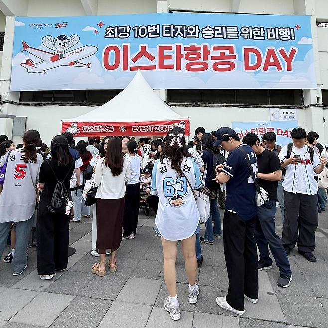 두산 베어스는 이스타항공과 2026시즌 광고 프로모션 계약을 체결했다고 23일 밝혔다.(두산 베어스 제공)