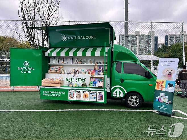 네츄럴코어 펫푸드 트럭(네츄럴코어 제공) ⓒ 뉴스1