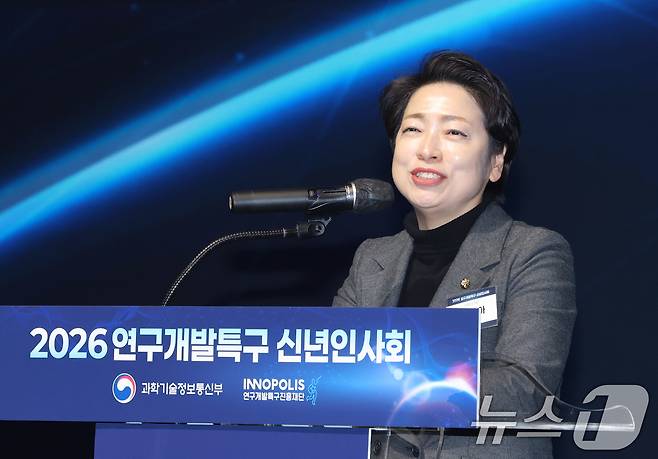 황정아 더불어민주당 의원 2026.1.19 ⓒ 뉴스1 김기태 기자