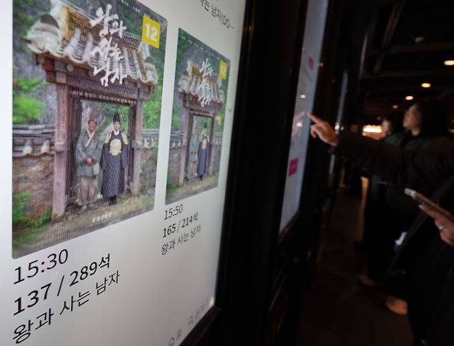 서울의 한 영화관 모습. 연합뉴스