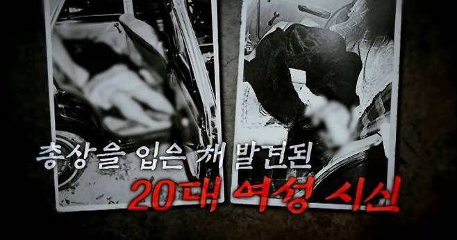 ‘꼬꼬무’ 정인숙&nbsp;