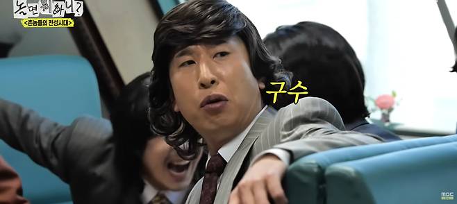 지난 2월 방송된 MBC ‘놀면 뭐하니?’의 ‘범죄와의 전쟁: 촌놈들의 전성시대’ 편에서 사투리를 선보인 개그맨 양상국 /MBC