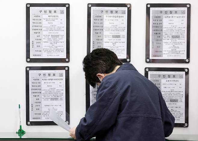 15일 서울 마포구 서울서부고용복지플러스센터를 찾은 한 구직자가 일자리정보 게시판을 살펴보고 있다. /뉴스1
