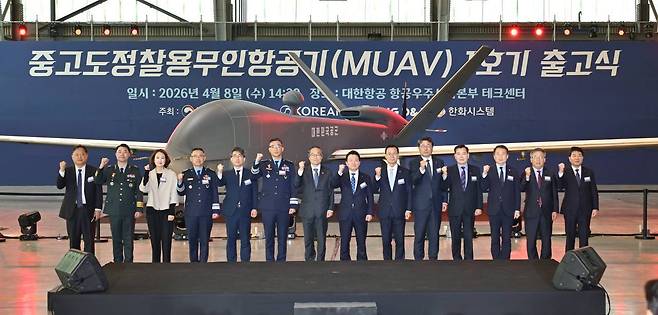 이용철 방위사업청장(왼쪽에서 7번째)을 비롯한 관계자들이 단체 사진을 촬영하고 있다. 방위사업청 제공