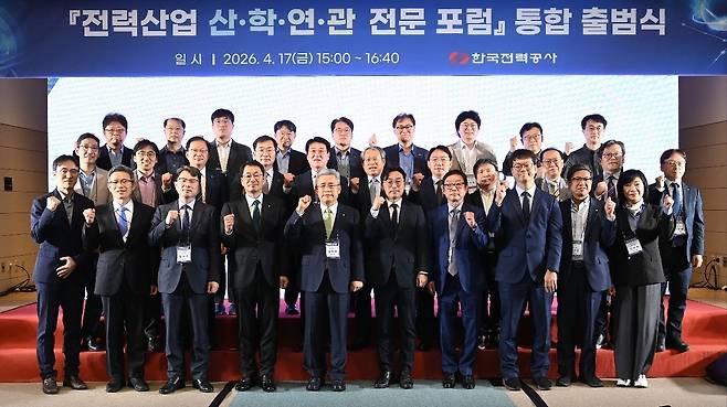 앞줄 왼쪽 네 번째부터 김영기 HD현대일렉트릭 대표이사, 김동철 한전 사장, 이원주 에너지전환정책실장, 박종배 건국대 교수.
한국전력공사 제공