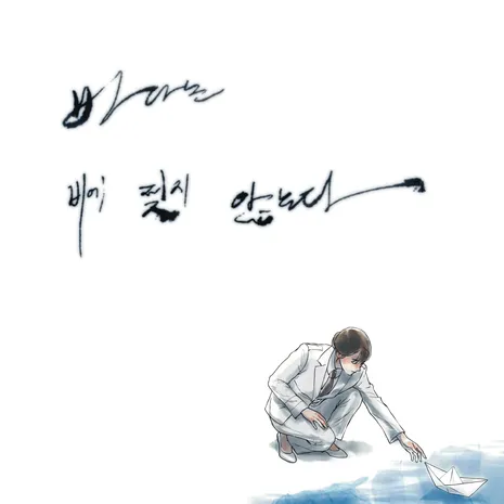 [텀블벅 홈페이지 이미지 갈무리]