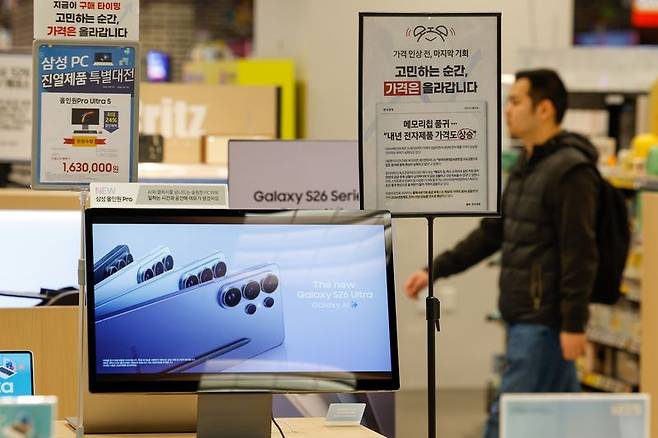 반도체 호황에 따른 D램 가격 상승으로 주요 제조사의 PC 및 노트북 판매가격이 동반 상승하고 있는 9일 서울 시내 대형마트에 PC가 진열돼 있다. 2026.4.9 ⓒ 뉴스1 안은나 기자 /사진=뉴스1
