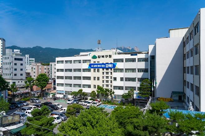 강북구청사 전경. 강북구 제공