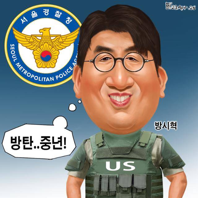 4월23일자 만평