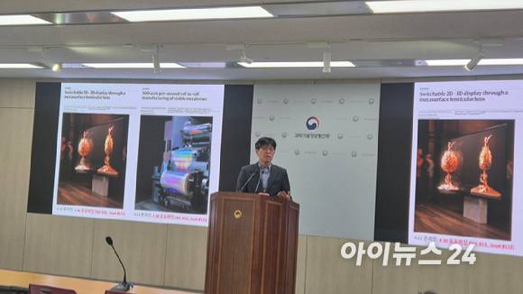 노준석 포항공대 교수가 22일 과기정통부에서 자신이 개발한 기술을 설명하고 있다. [사진=정종오 기자]