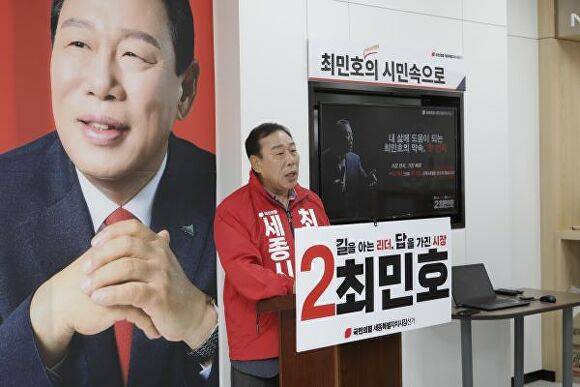 최민호 세종시장 후보가 인공지능(AI)을 기반으로 한 행정 혁신을 통해 ‘주 4일 근무 시대’를 열겠다고 약속했다 [사진=최민호 선거캠프]