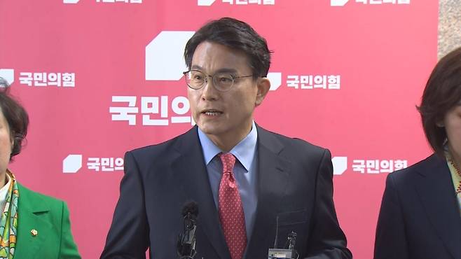 윤상현 국민의힘 의원