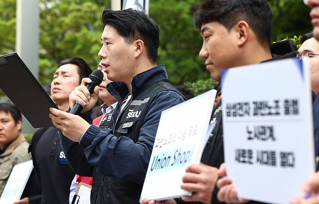 최승호 삼성그룹 초기업노동조합 삼성전자 지부 위원장이 17일 서울 삼성전자 서초사옥 정문에서 열린 과반노조 공식 선언 기자회견에서 모두발언을 하고 있다. 뉴스1