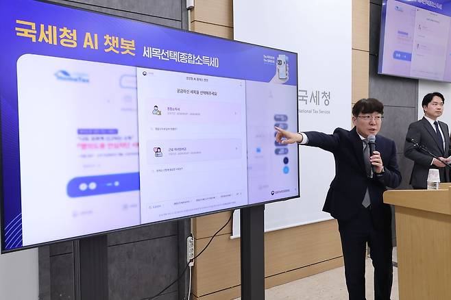 양철호 국세청 정보화관리관이 23일 세종시 국세청 기자실에서 세무 전문 AI 챗봇 서비스를 시연하고 있다. 연합뉴스